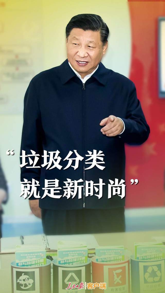 这件“小事”，一直牵动习近平的心