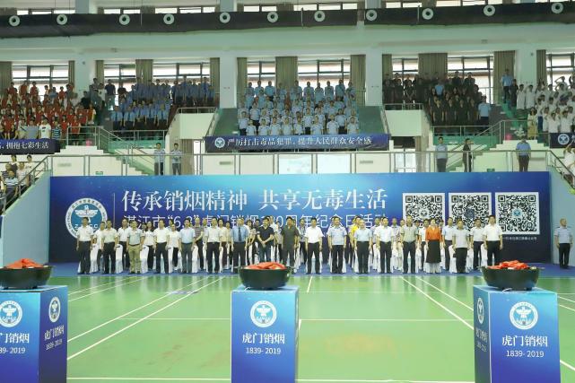 全体人员起立，奏唱中华人民共和国国歌