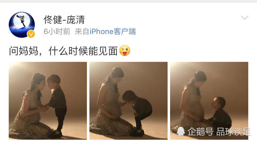 佟健在个人社交媒体上发布了一组怀孕的妻子与大儿子的写真照,并且以