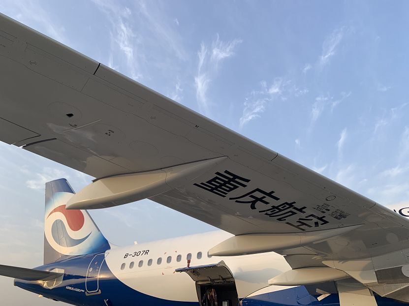重庆航空b—307r入列