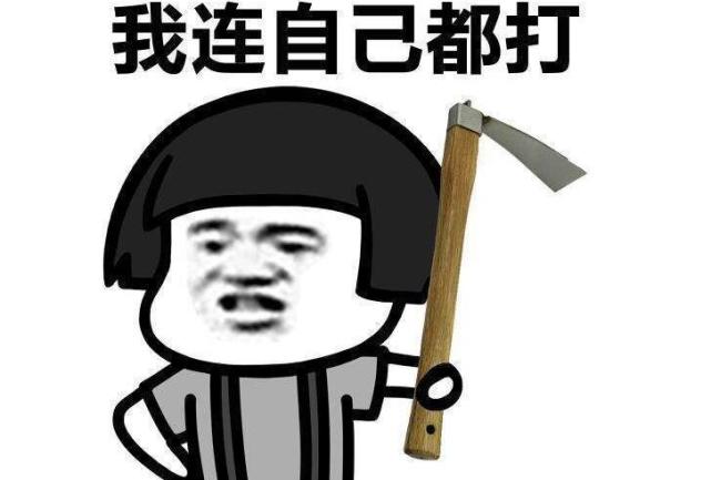 搞笑段子:这时一哥们儿来了一句:真牛,又爆装备又爆