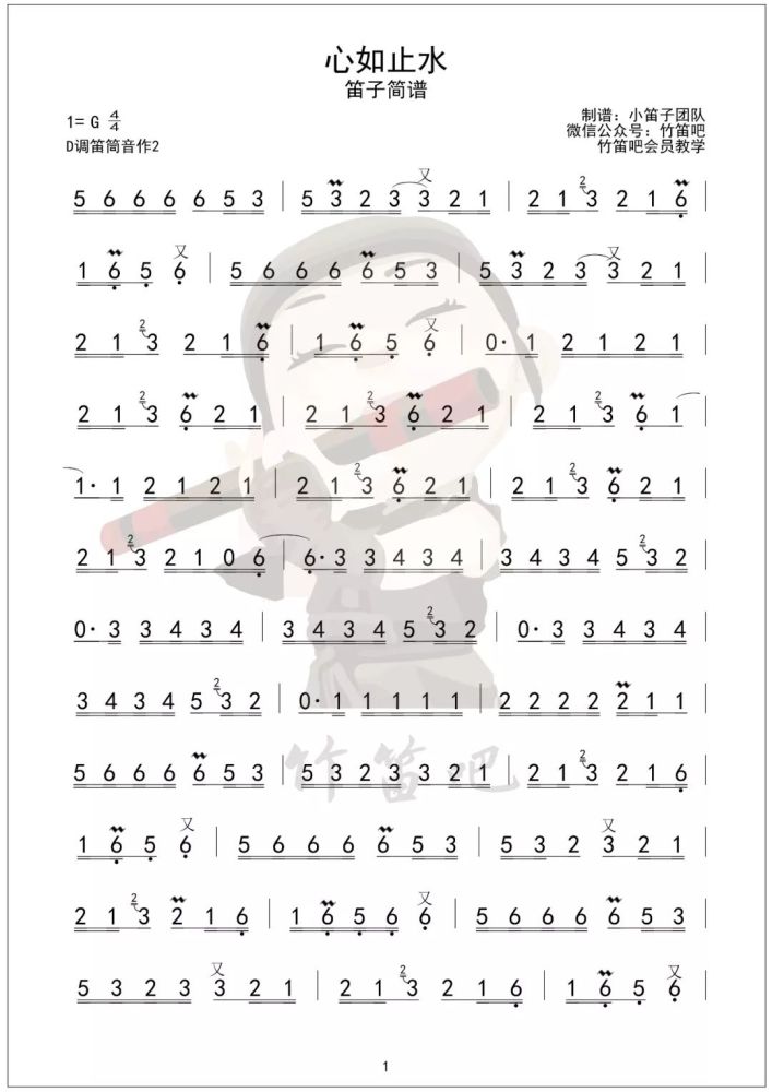 求购:8-10公分小叶榄仁