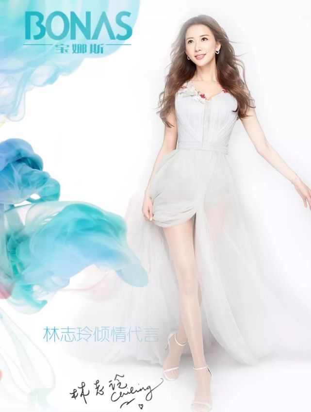 特邀台湾著名女艺人林志玲倾情代言为了更好地诠释品牌理念曾受到陈