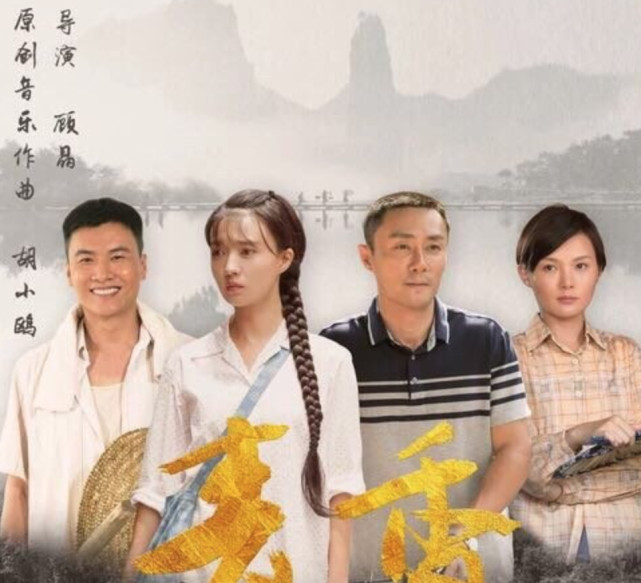 剧情继续发展,麦香也和初恋云宽燃起了爱情,同时生活寂静磨难,历经