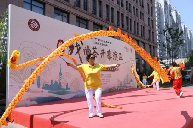 第四届上海杨浦非遗节开幕