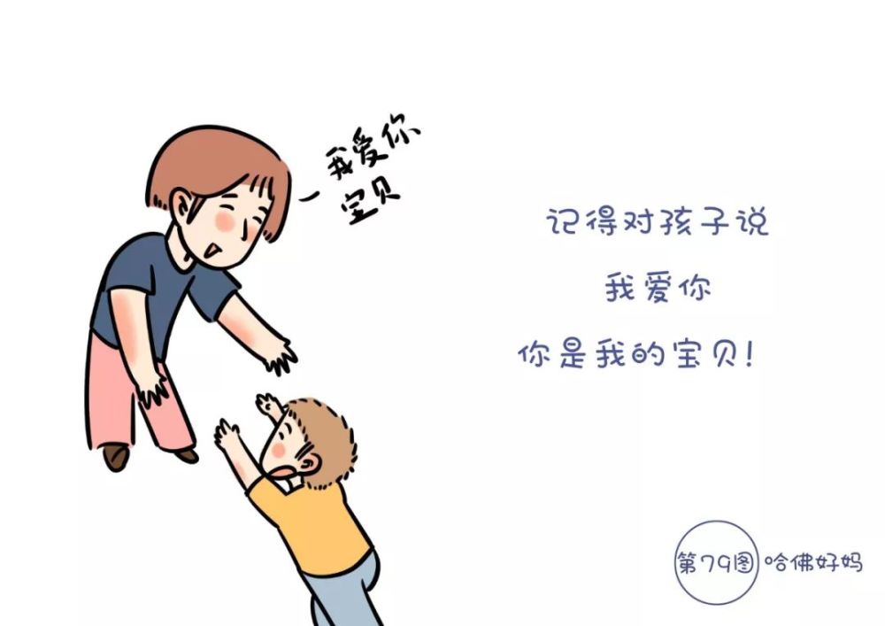 无什么乖成语_乖打一成语(3)
