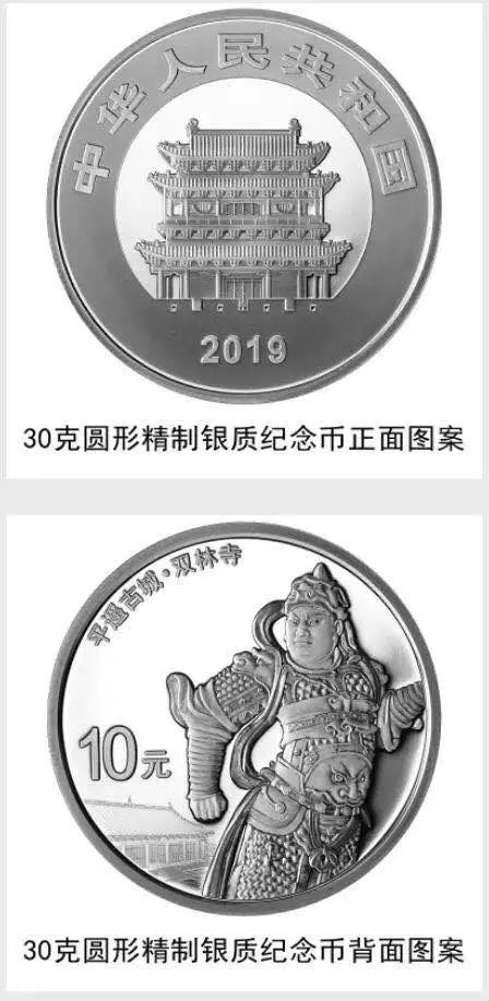 新版2000元人民币图片,中国2000元纸币图片 央行将发行面额2000元的人民币?还是硬币?这是真的!