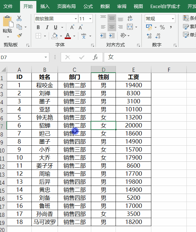 信息技术教案下载_高中通用技术教案_跳远腾空技术教案