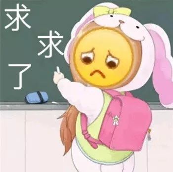 无敌好用的龇牙咧嘴表情包合集