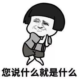 懂事到觉得"懂事"是个贬义词 @一只村草 我终于扛不住说出了心声,可