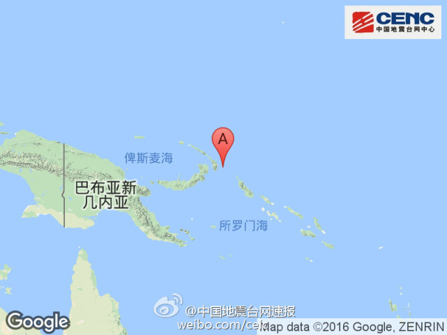 新爱尔兰地区发生7.8级地震 或致大范围海啸(图)