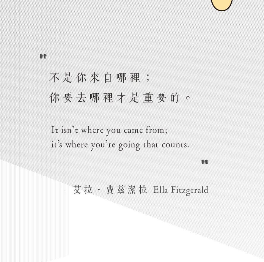 诚品书店那些年的文案:说热爱的事会变得温柔