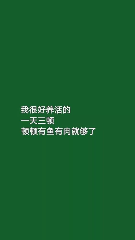 壁纸:很酷不说话,适合的壁纸