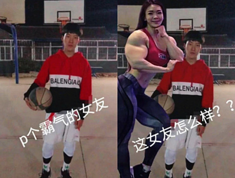 恶搞p图有多可怕?分分钟p怀孕,看到金刚芭比,赚大发了