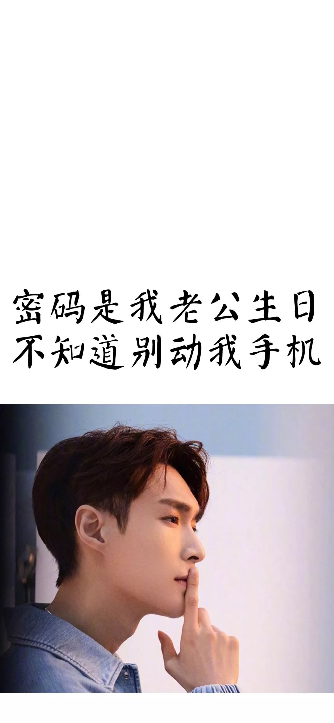 密码是老子生日系列锁屏壁纸!