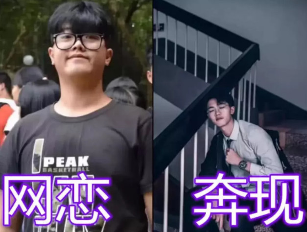 网恋有风险,奔现需谨慎?见了真人,网友:一定是我打开