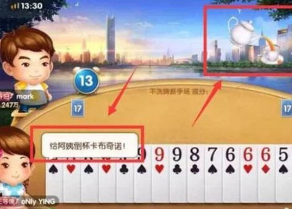 卢本伟斗地主:最经典的一句台词,现已被官方直接加入