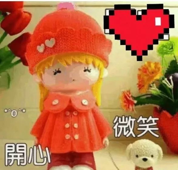 特漂亮的早上好问候祝福语动态早安图片最美早晨好问候动态图片表情带