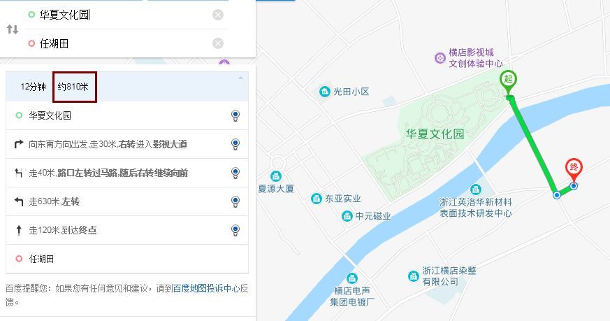 横店镇人口_2018 舟山旅游注意事项 舟山游玩最佳季节 康辉旅游攻略(3)