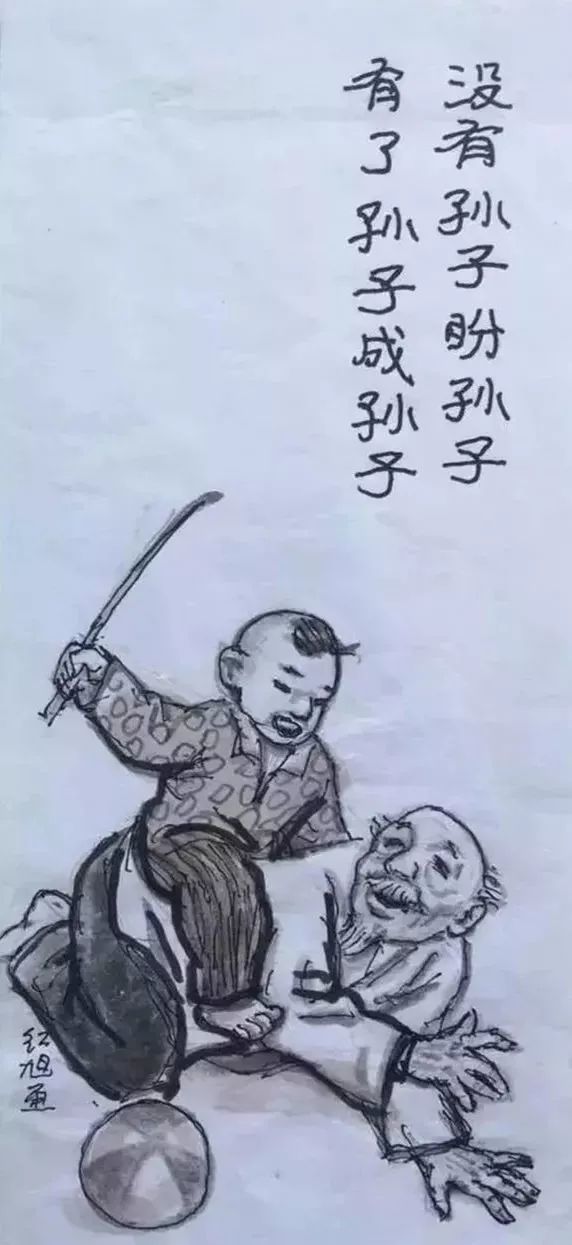 老夫对少妻说:"你伺候我比养猪强,每月还有几千元退休金.