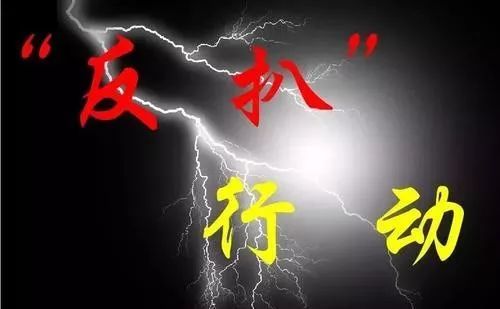 公交车扒窃被抓,悉尼警方为您反扒送来攻略!丹东一日游秘籍自由行图片