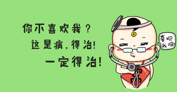 朋友圈搞笑句子整理,让你忘记工作压力,生活烦恼!