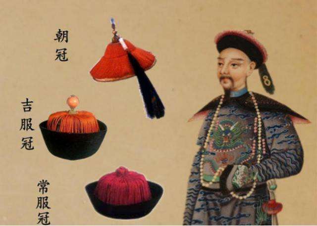清朝的三眼花翎是清朝的最高等级,它的荣誉能比上享太庙的人吗?