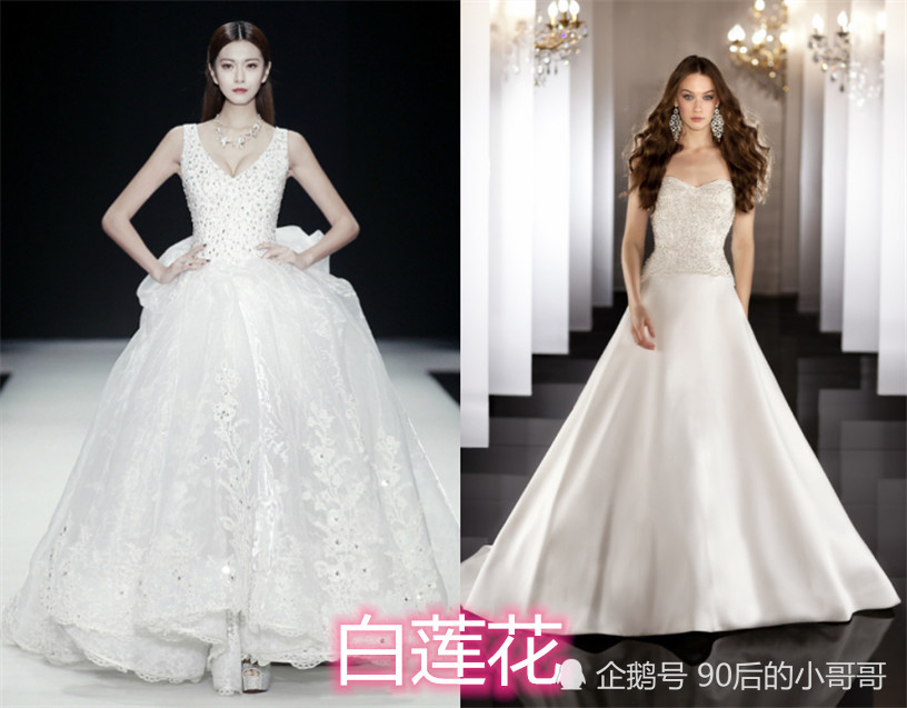 婚纱也分级别?白莲花vs绿茶婊,看到渣女婚纱:我也喜欢