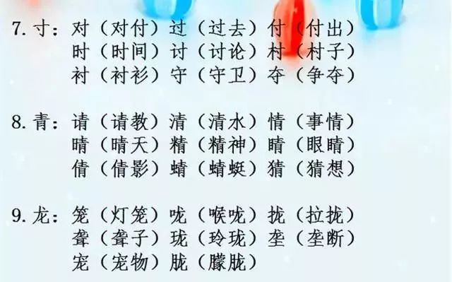 军人均组词_军人动漫图片