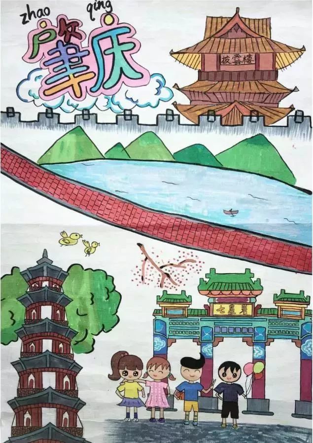 "美丽祖国·生态端州"中小学生摄影,绘画比赛获奖作品欣赏