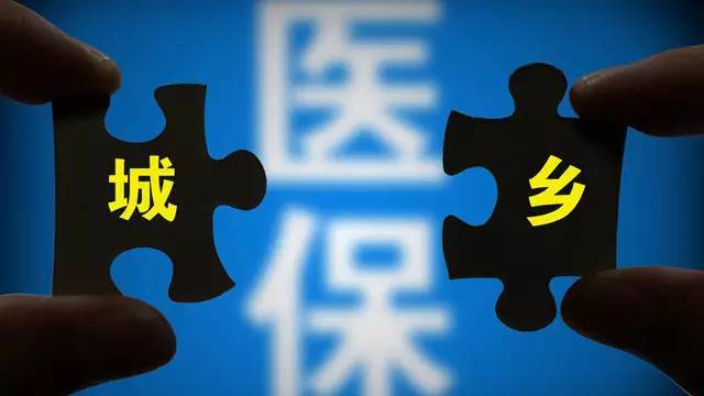 “看病难、看病贵”怎么治？2016国务院开出这些医改“药方”