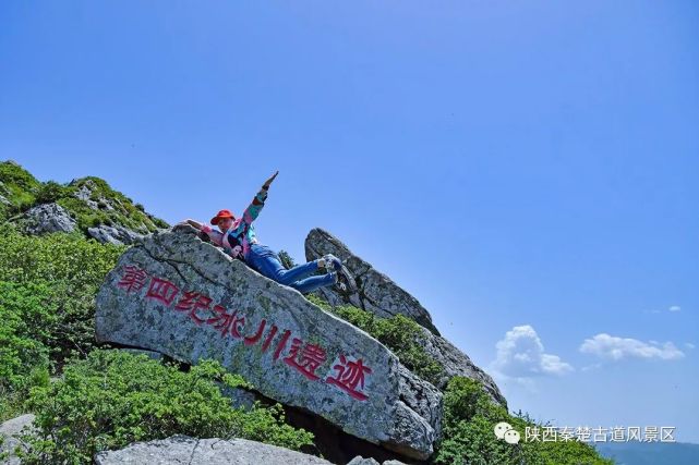 是古秦国通往楚国的一条驿道 这里北与翠华山森林公园相连 西与柞水牛