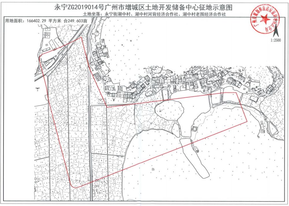 征收土地预公告-穗规划资源增预征字〔2019〕21号 永宁街湖中村86.