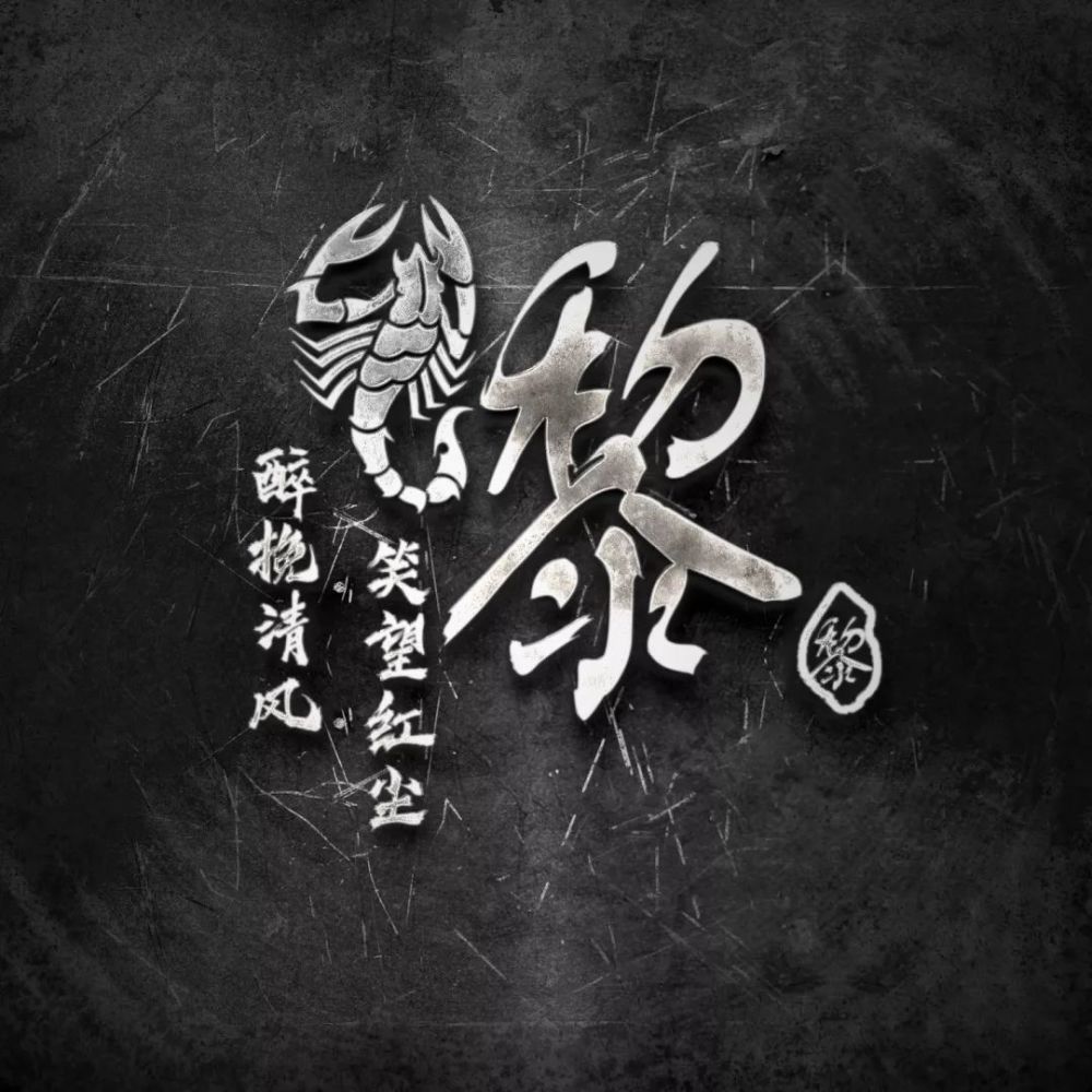 百家姓头像3d头像在线制作