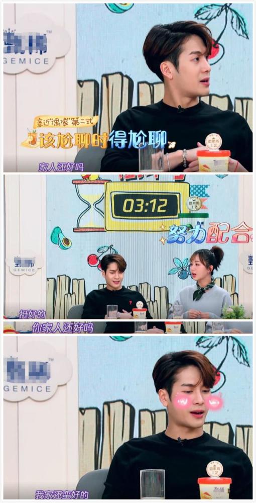 王嘉尔见到杨紫反应太夸张,只是综艺效果?从这点看出他是真喜欢