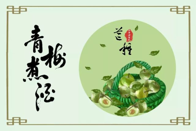 仲夏至,麦香听雨煮青梅,芒种到底在"忙"什么?