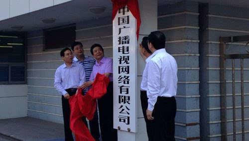 5G牌照第四家为何是广电？中国广电将如何布局5G未来？