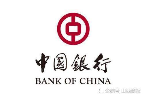 中国银行山西省分行积极开展全民国家安全教育日活动