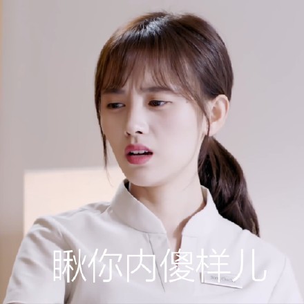 鞠婧祎搞笑表情包:祎祎邀请,所有的小可爱过来集合啦!