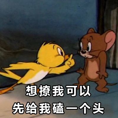 怼"直男"表情包,女生请慎重,网友:笑死我了
