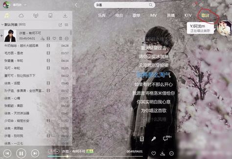 酷我音乐