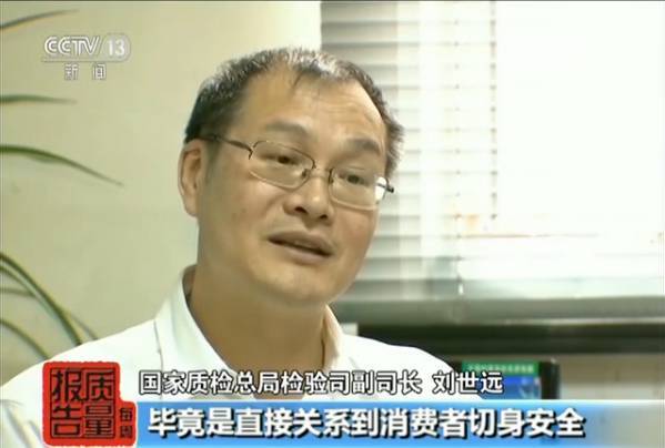 质检总局抽查:近半进口刹车片不合格 涉及奔驰路虎等豪车