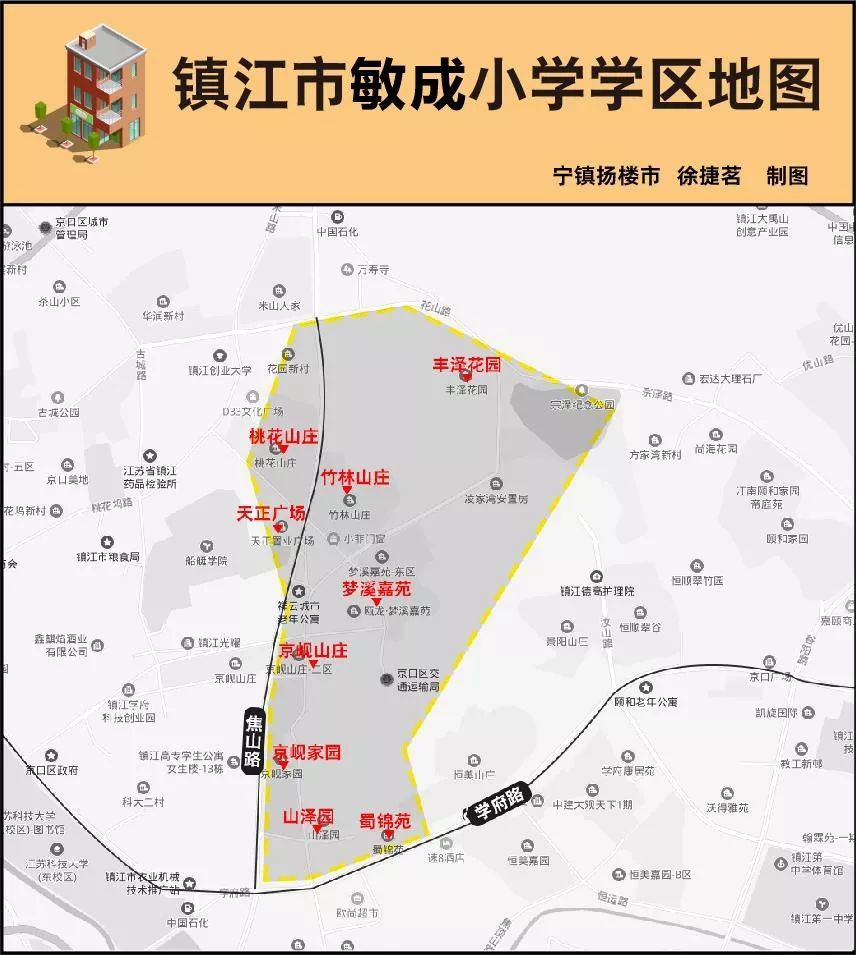 房价15万㎡镇江这个老破小根本不愁卖