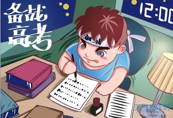 高考最全贴士来啦，1031万考生一定要收藏