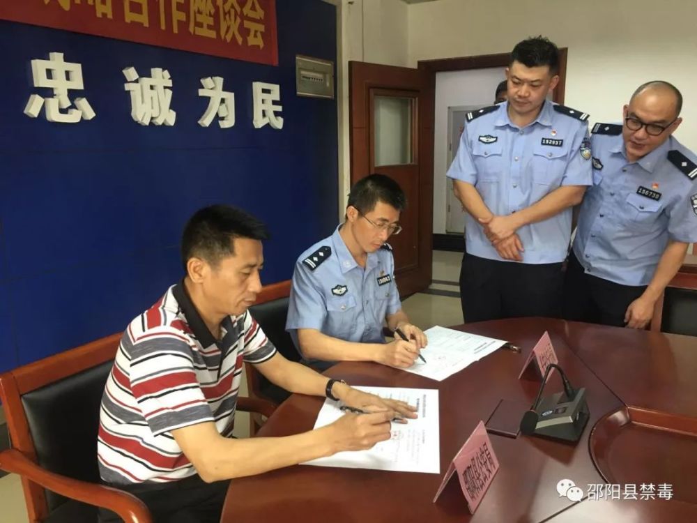 图为东莞市长安分局座谈会及签订禁毒警务合作协议现场