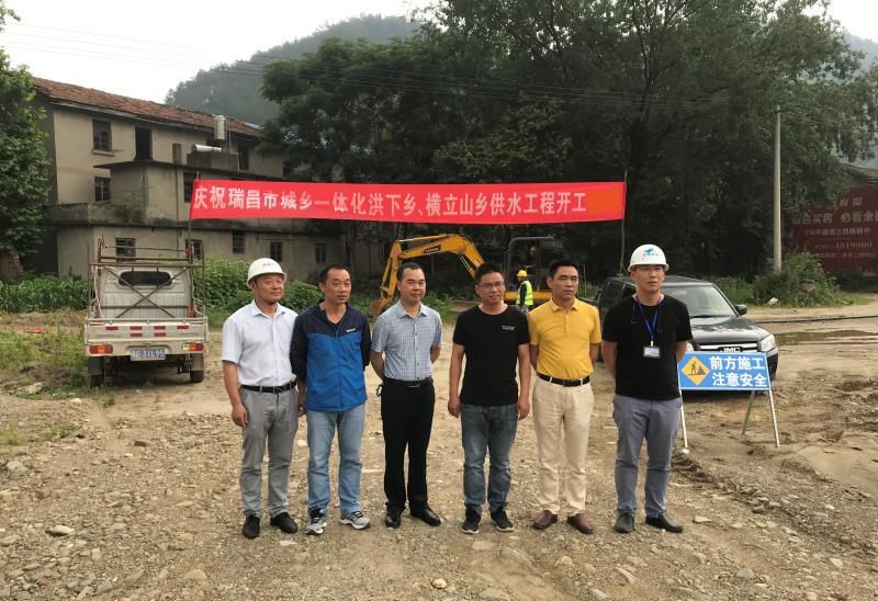 瑞昌市范镇,洪下乡,横立山乡供水工程正式开工啦