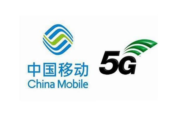 中国移动,中国电信,运营商,中国联通,5g,牌照,三大运营商