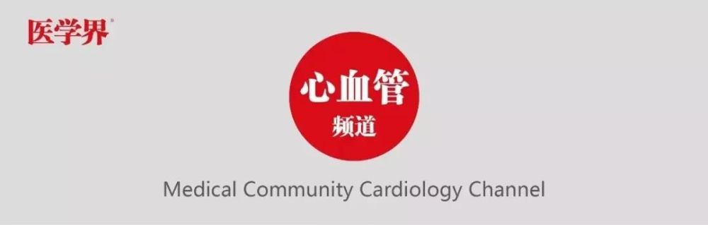 一个周末6台心梗手术，5个不到40岁，他们都有一个共同爱好！