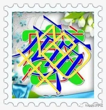 什么不什么刃成语_成语故事简笔画
