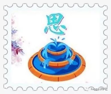 迎什么成语大全_成语图片大全(3)